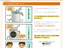Tablet Screenshot of hongkongvideos.com
